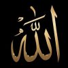 Article-Croyance-Dieu-Unique-angers-49-Rencontre-avec-l-islam-Maine-et-loire-angers
