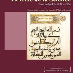 Livre de la Science